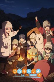 Laid-Back Camp