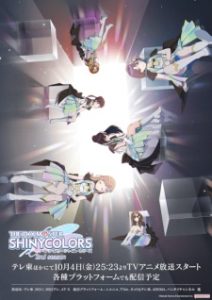 THE iDOLM@STER SHINY COLORS